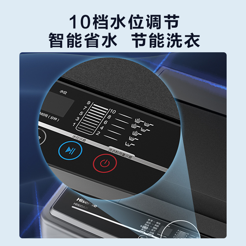 海信(Hisense)波轮洗衣机全自动 9公斤小型家用租房宿舍洗衣机 金属机身 桶自洁除螨洗智能洗HB90DA35