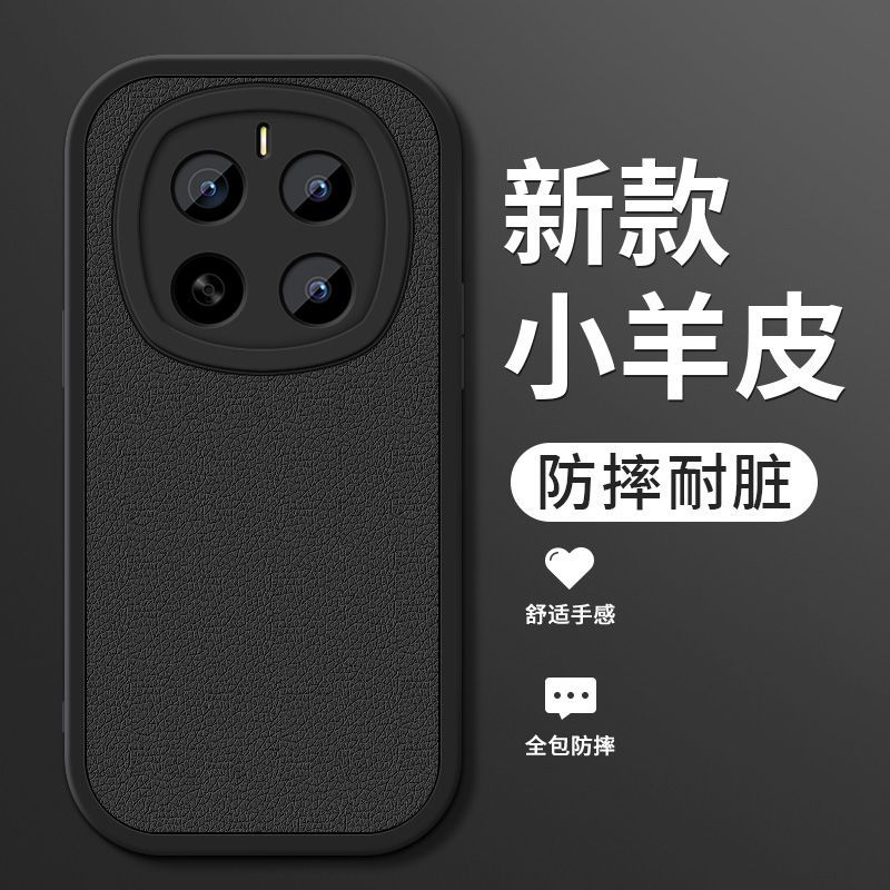 可波 适用于荣耀系列magic7小胖妞小羊皮壳荣耀magic6/magic5纯色保护套防摔壳