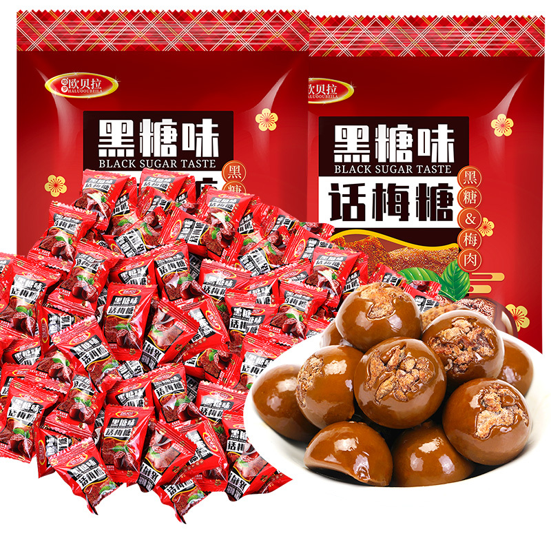 [第二件减2元]比比赞黑糖话梅糖硬糖酸甜糖果小零食小吃网红结婚喜糖散装发批休闲食品 300g