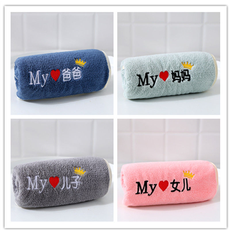 毛巾比毛巾棉吸水不毛成人儿童洗脸家用男女洗脸巾日用 爸爸蓝+妈妈绿+儿子灰+女儿粉25*50
