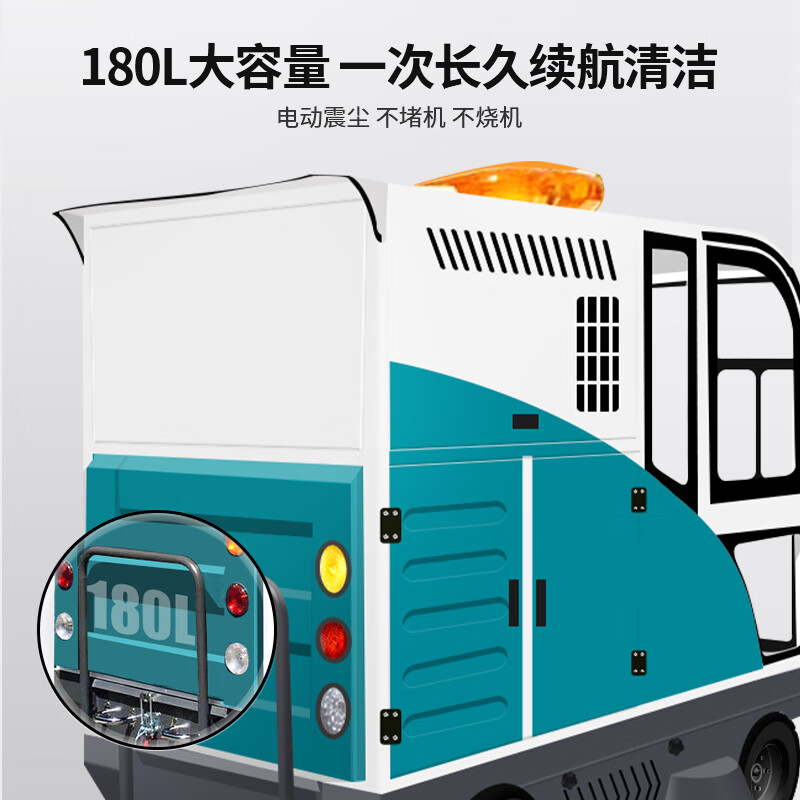 亚伯兰YBL-A2300全封闭驾驶式扫地车工厂车间机场物业市政工业马路用电动扫地机环卫清扫车 清扫宽2.3米高清大图