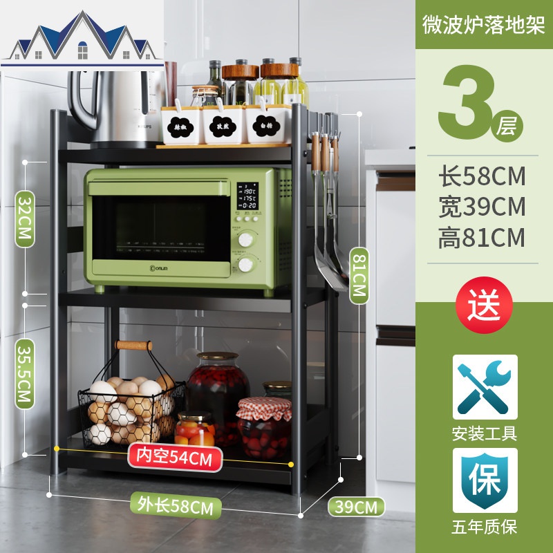 厨房置物架落地多层微波炉烤箱用品家用放电饭煲一体收纳架子大全 三维工匠高清大图