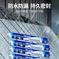 高温耐候密封胶玻璃胶 5500/黑