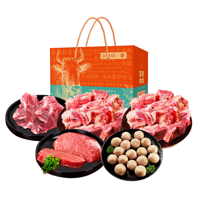 26年广东农垦鲜吉仙牛肉礼盒398型