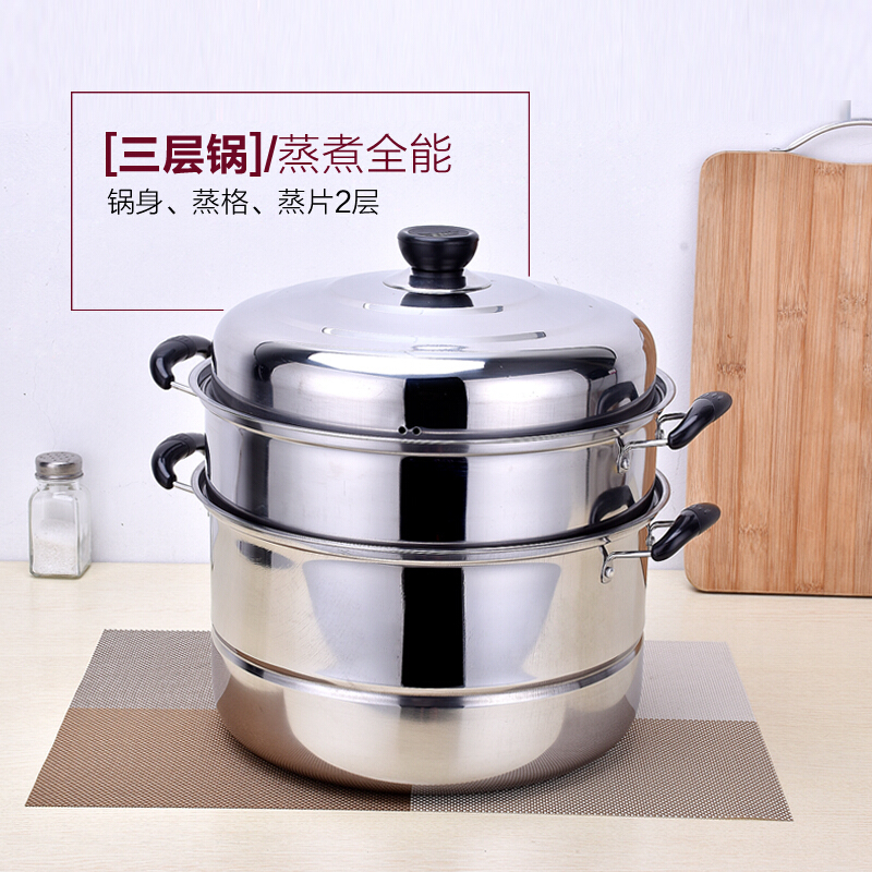 苏泊尔(SUPOR)易存储双层复底蒸锅SZ28C1