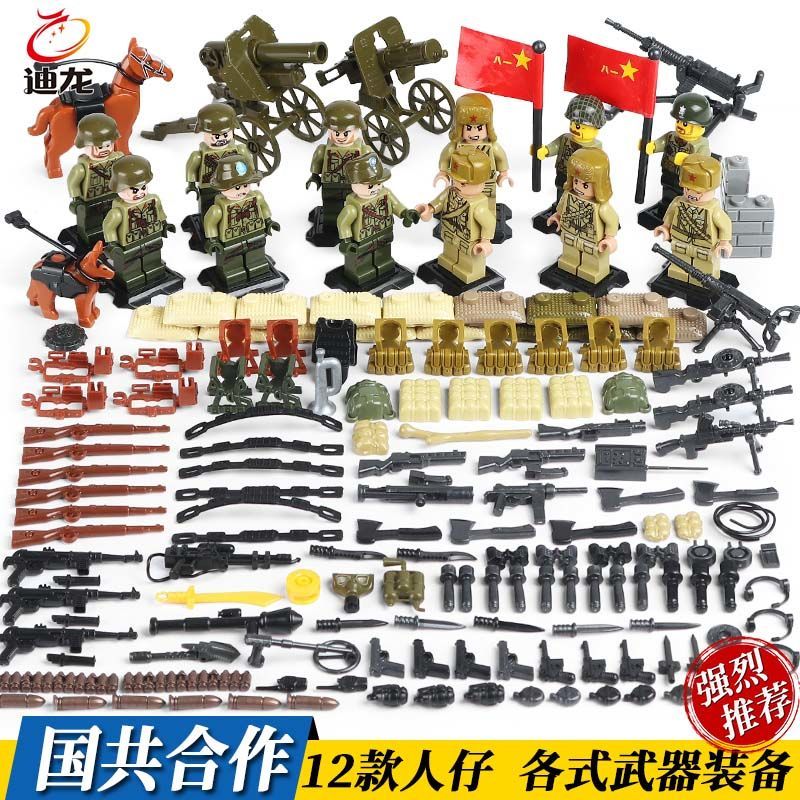 迪龙71011血战台儿庄 乐高二战八路军日军拼装积木人仔偶儿童玩具 1608八国联军8人仔 袋装