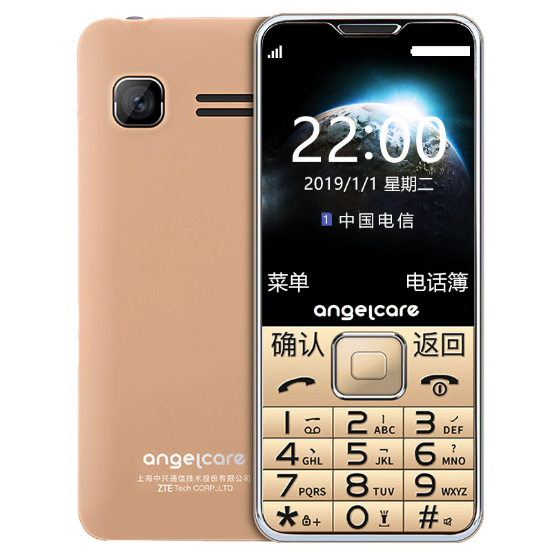 守护宝 angelcare L105C 金色 电信 老人机 直板按键老人手机 老年机 超长待机 老年手机 学生备用老年功能机高清大图
