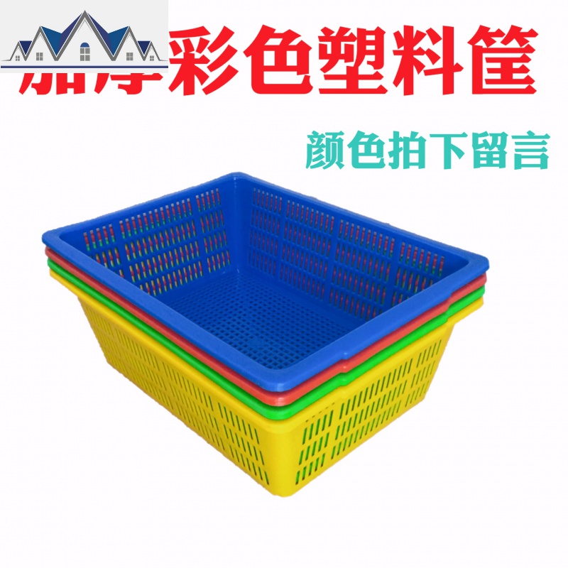 加厚厨房洗菜篮蔬菜彩色塑料篮子配货框子长方形周转框大号收纳筐 三维工匠收纳篮 柠檬黄黄色57*41*18