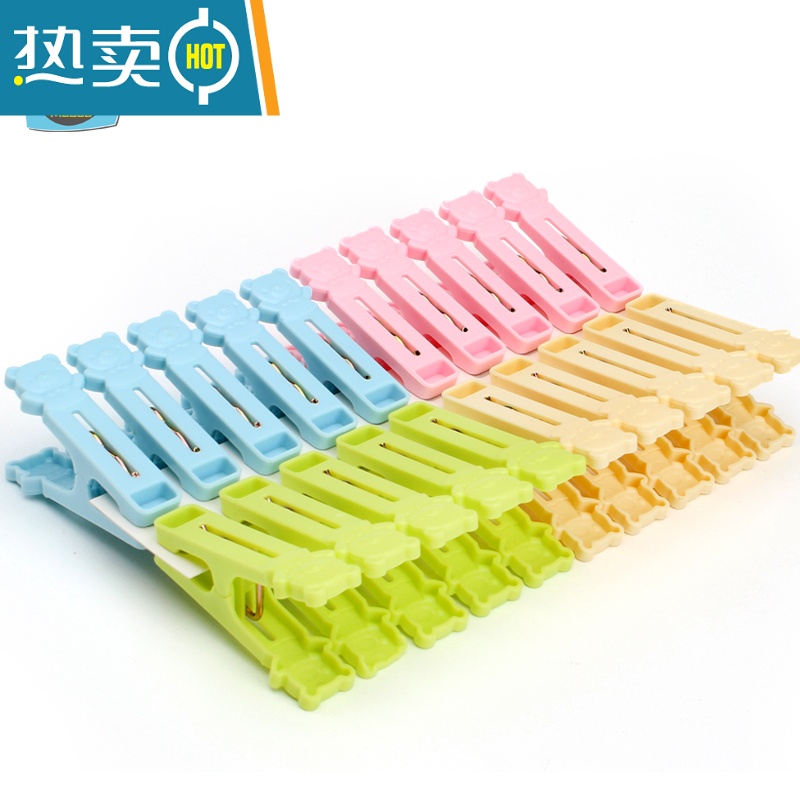 敬平晒衣服夹子塑料衣夹晾晒夹晒被子内衣袜子防风夹晾衣夹被夹 粉红色高清大图