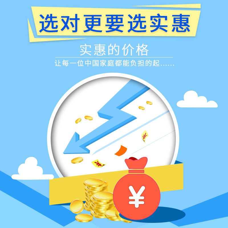 小学初中高中在线一对一辅导网络家教数学物理化学英语文史地生政 轻松记忆初中史地生化英