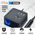 车载逆变通用12v24v转220v多功能电源转换器充电器插座手机充电器 魔方黑色【标准通用款】不带数显 220V