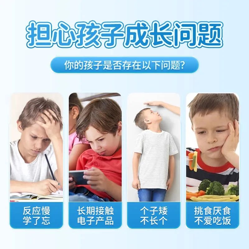2盒 江中营养包软糖凝胶糖果DHA藻油γ-氨基丁酸乳酸菌正品叶黄素酯官方旗舰店高清大图