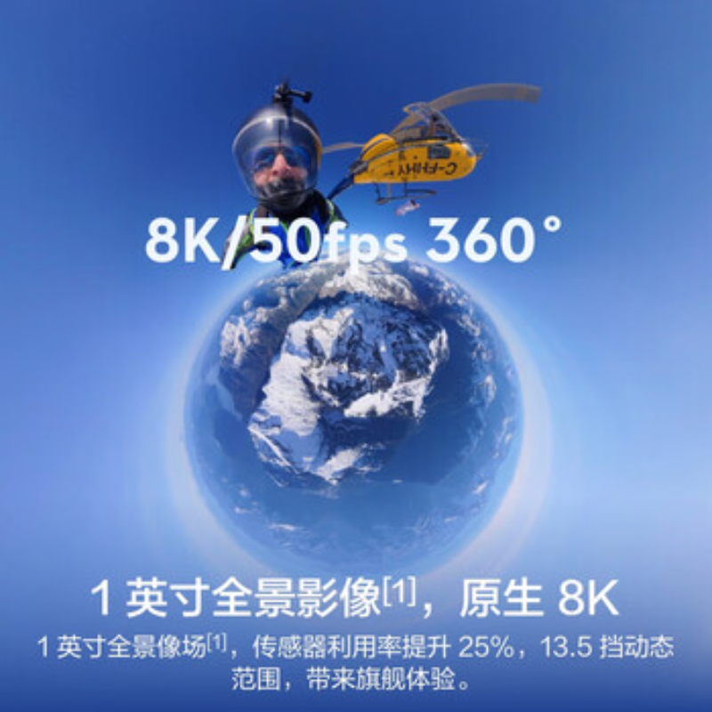 大疆创新(DJI) 全景相机 Osmo360畅拍套装高清大图