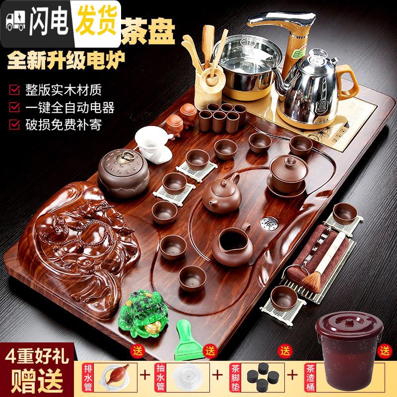 三维工匠茶具套装家用全自动整套功夫茶杯紫砂茶道办公室一体茶台实木茶盘 行云流水+玻璃送桶 32件高清大图
