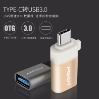 品胜(PISEN) TYPE-C OTG转接头 USB3.0 手机电脑均可使用 可连U盘 读卡器 互转连接线 灰色