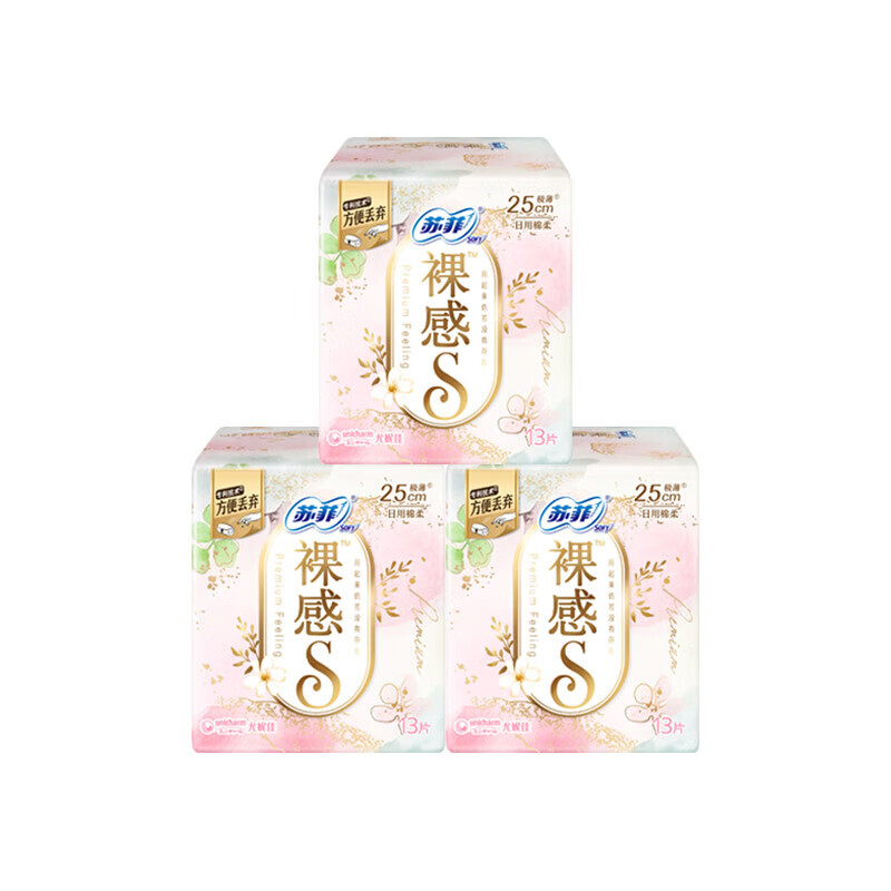 苏菲卫生巾裸感S系列超薄纤巧棉柔日用日用品姨妈巾25cm13片*3包
