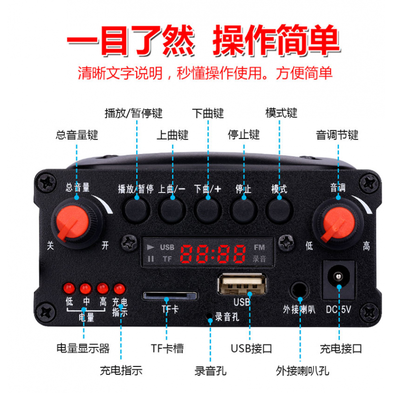 BONJEAN加强版电媒机无线远程遥控扩音器带声卡户外无电流小蜜蜂 普通版标配(不含卡)高清大图