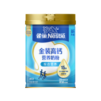 雀巢怡运高钙营养牛奶粉850g*2罐装大学生成人女士冲饮早餐奶