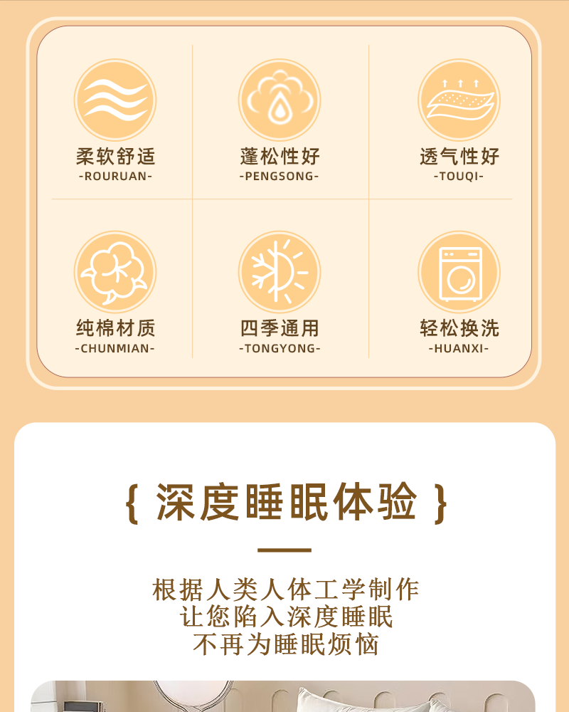 三水依梦 活性磨绒冬被 200*230cm 条高清大图