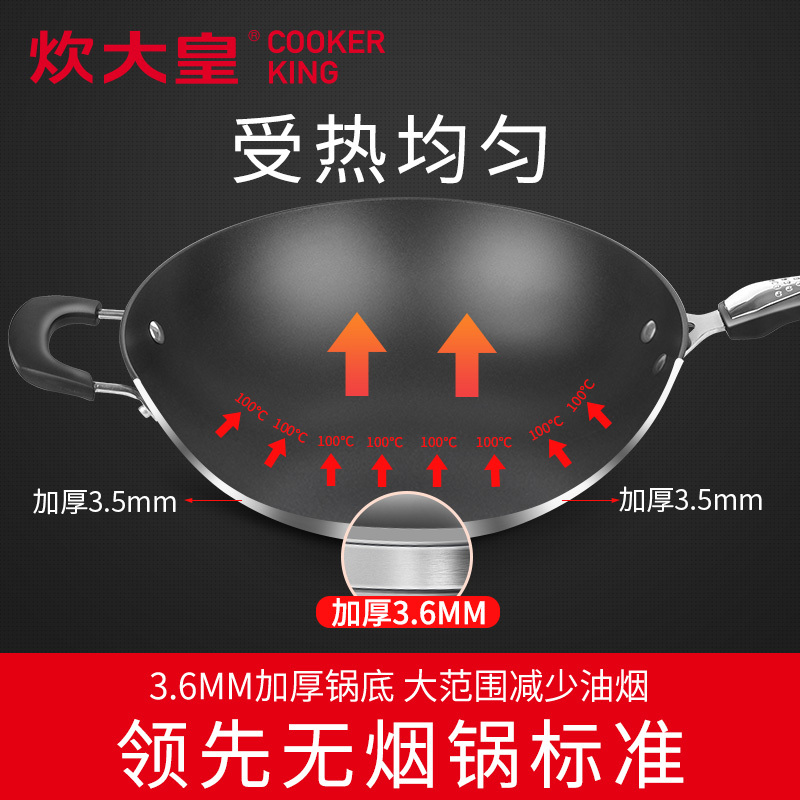 炊大皇(COOKER KING)炒锅 C32H 无烟炒锅不粘锅32CM家用炒菜锅 加厚锅身省油聚能炒锅 燃气灶使用
