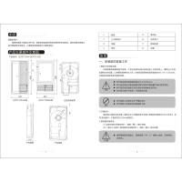 浴室多功能取暖器(奥普浴霸)QDP2126A