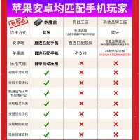 蓝牙游戏机MIX吃鸡神器和平刺激站场辅助外设手游套装魔盒适用于安卓苹果手机鼠标键盘安卓平板蓝牙游戏手柄王座自动压抢