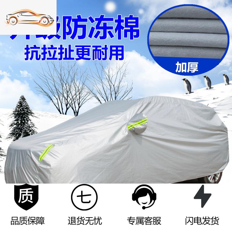 专用于东风2020新款本田xrv车衣车罩防雨防晒XR-V汽车车套SUV遮阳汽车车衣_887高清大图