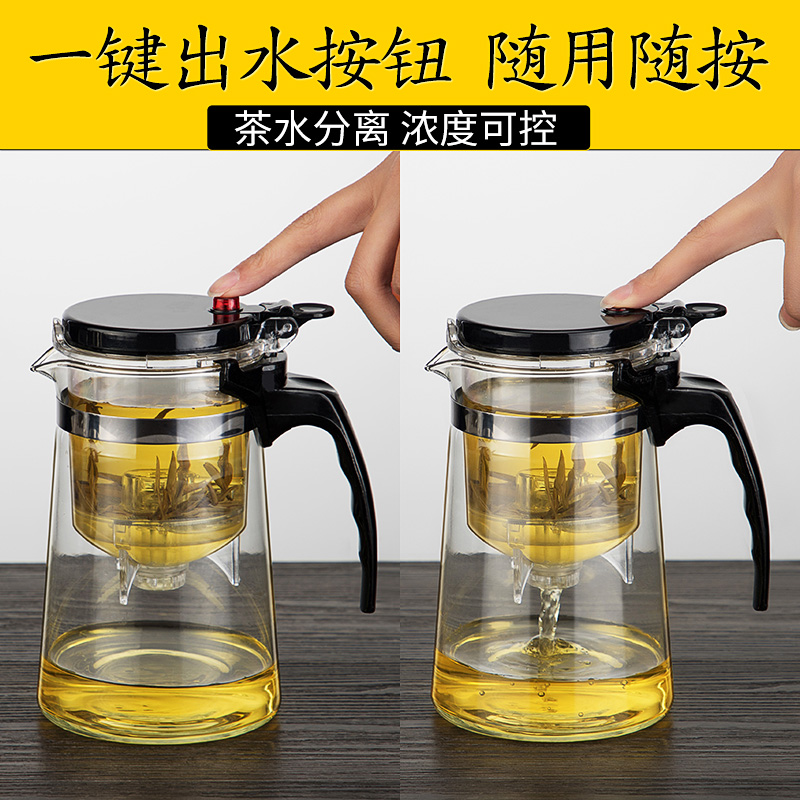 家柏饰(CORATED)飘逸杯可拆洗功夫泡茶壶家用冲茶器全过滤内胆玻璃茶壶套装茶具 1000ML单壶+6个把杯+茶盘高清大图