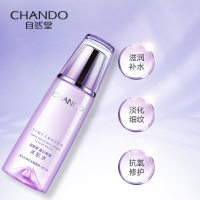 (CHANDO)自然堂护肤套装 凝时鲜颜冰肌水160ml+乳液120ml清爽型 保湿补水,滋润营养
