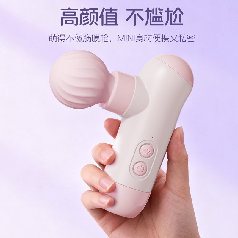 舒珞震动棒女用强震吮吸电动女性自慰器成人情趣用品性爱玩具 尚感-舒珞震动棒粉色高清大图