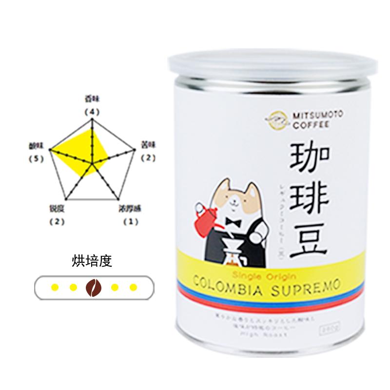MMC 哥伦比亚苏帕摩 中度烘焙咖啡豆,日本原装进口咖啡豆 250g/罐