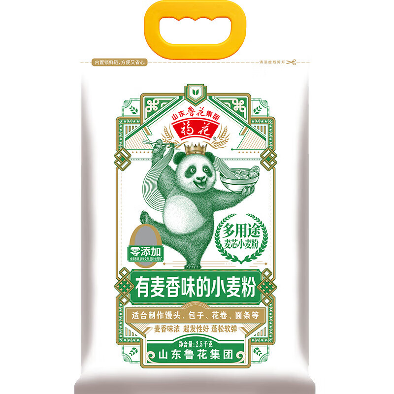 鲁花特级初榨花生油5L高油酸低芥酸健康营养美味零添加压榨高清大图