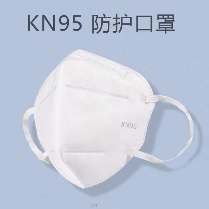 谋福CNMF[京速达]KN95口罩随弃式一次性防护面罩5层防护有效过滤(5个装)