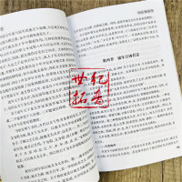 [正版] 四柱预测学 入门 释疑全三册 无删减 邵伟华书籍全套 中国科学文化音像出版社