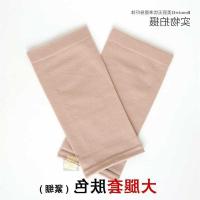 四季简约袜子瘦小腿袜套肌肉型腿美腿塑形护腿束大腿压力绑带男女(请先与客服确认再)