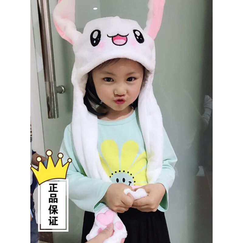抖音一捏会动兔耳朵帽子箍网红主播磁铁兔子帽气囊头套 均码~笑口兔版