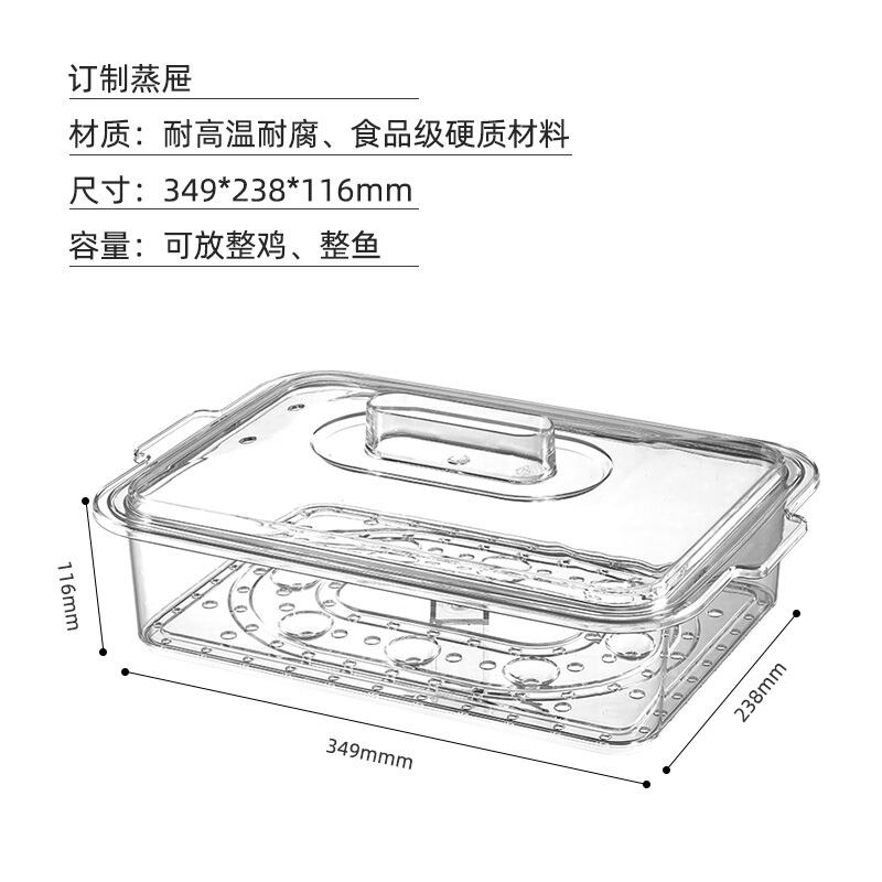 大宇(DAEWOO)S11多功能料理锅原装蒸笼4L大容量蒸屉