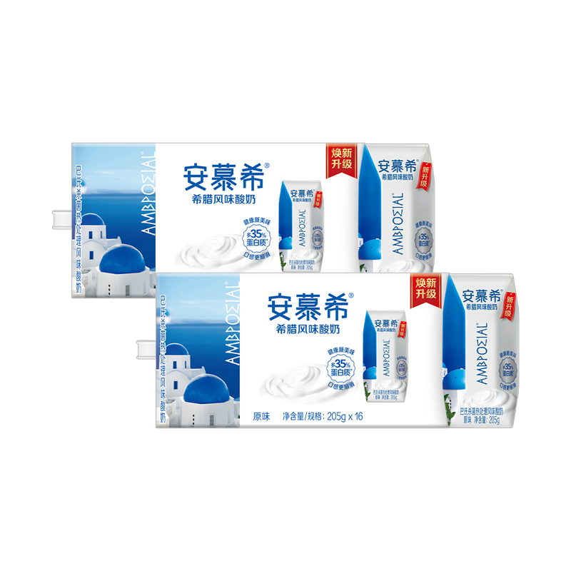 [9月生产]伊利 安慕希希腊风味酸奶 原味205g*16盒*2箱 多35%蛋白质 礼盒装