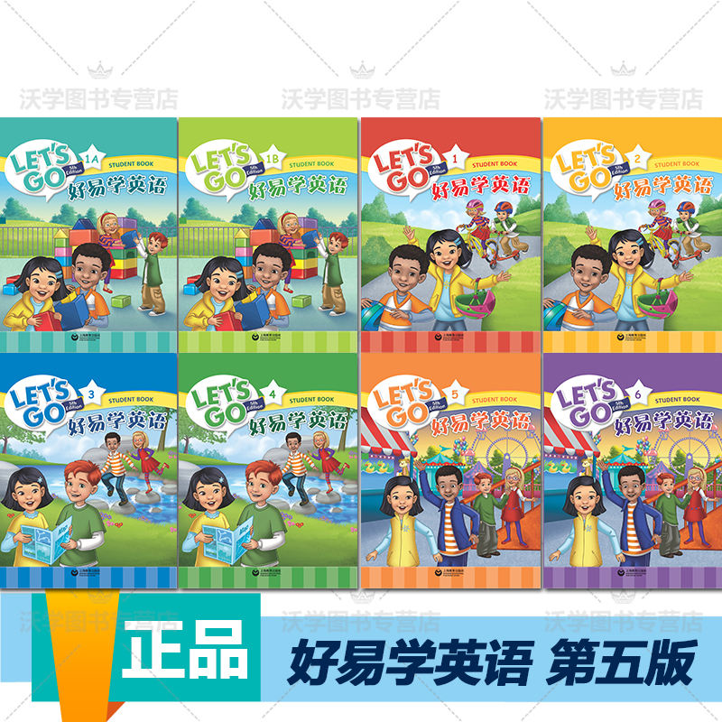 赠挂图一张[正版]牛津letsgo第五版好易学1a/1b/1/2/3/4>800_800
