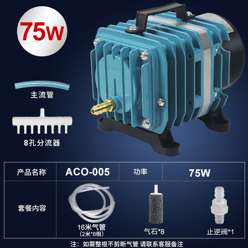 小型增氧泵卖鱼增氧机海鲜鱼池充氧泵大功率打氧机鱼缸氧气泵养鱼