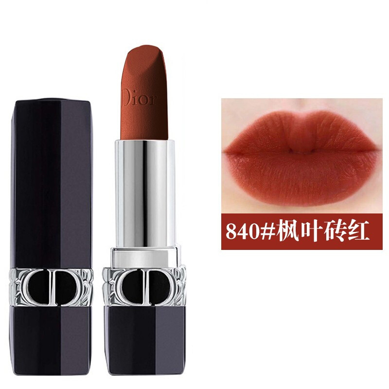 全新迪奥dior烈艳蓝金唇膏口红840枫叶砖红丝绒送礼盒