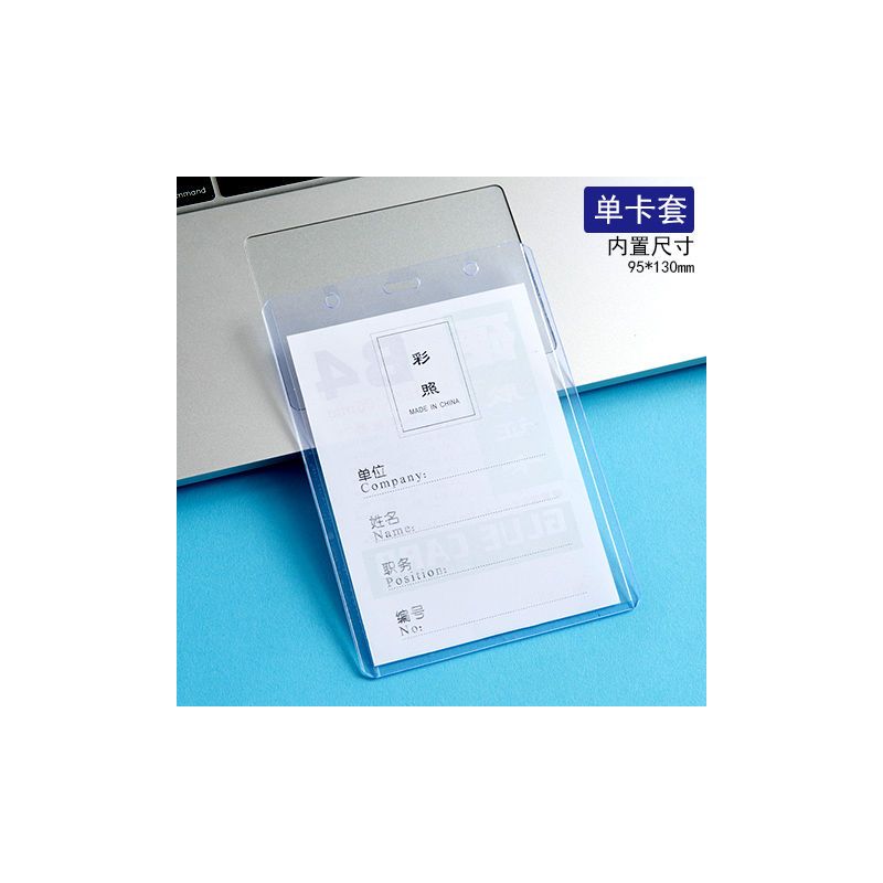 二维码工作证卡套带挂绳定制硬胶胸卡工厂员工吊牌学生公交卡|[55*85毫米]竖版单卡套 2个装