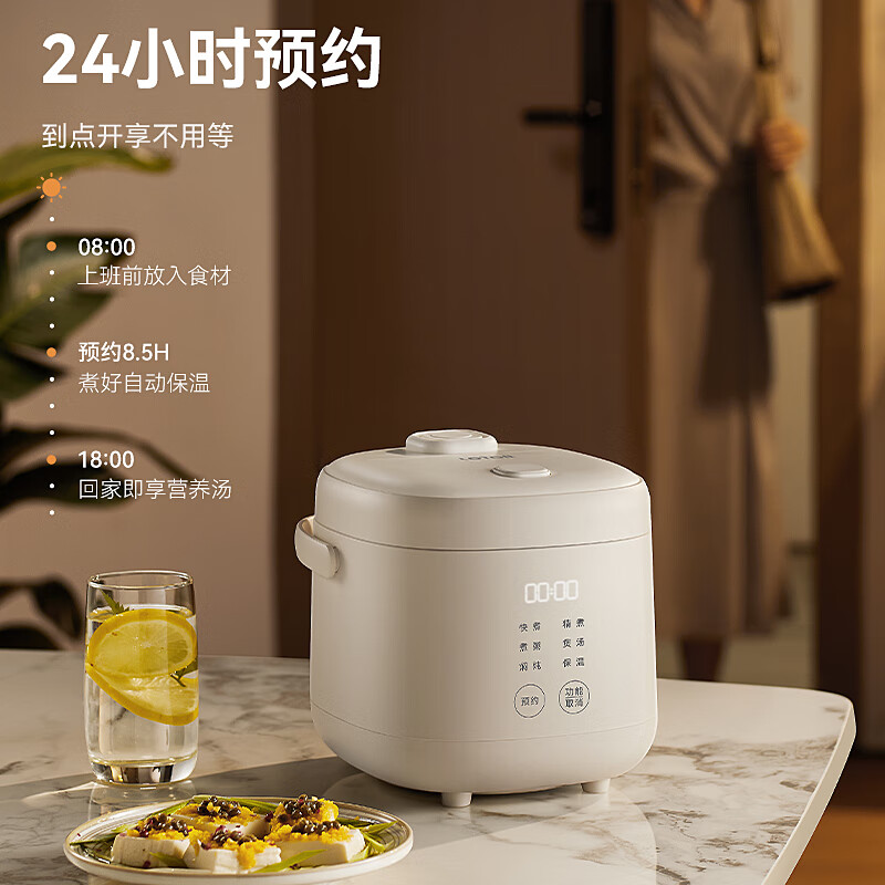 小浣熊电饭煲VH25I1-1.2L电饭锅迷你家用多功能宿舍小型智能饭煲不粘小煮饭锅1-2人 1.2L