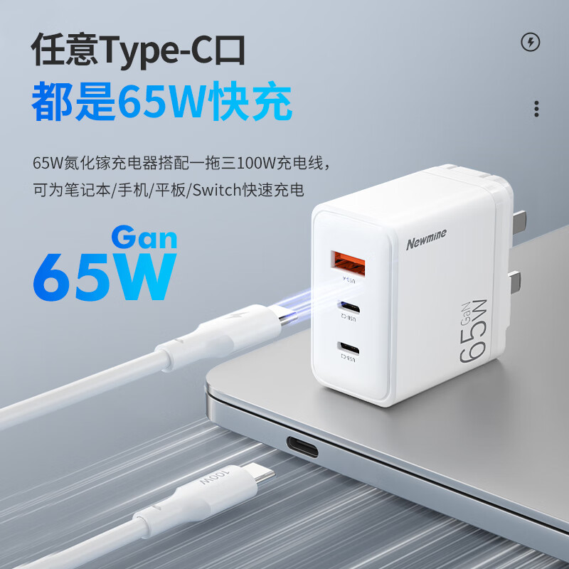 绿联Ugreen 电源适配器 华为小米MacbookPro笔记本通用 快速充电 多设备兼容 小巧便携设计高清大图