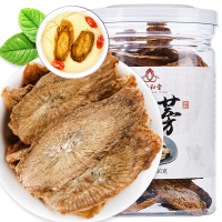 同庆和堂 黄金牛蒡茶 100g*2 罐装
