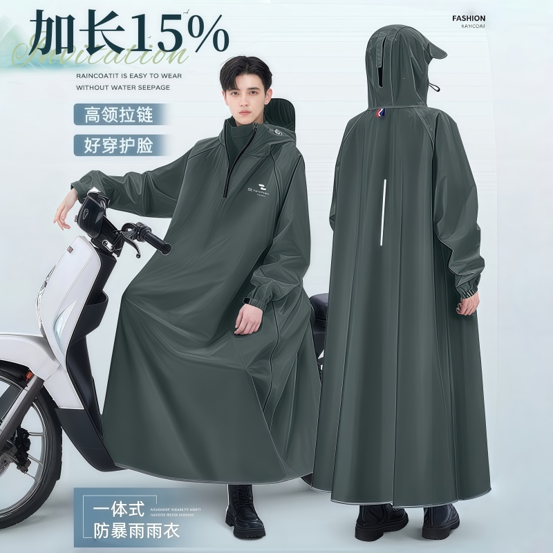 正雨雨衣电动车女款长款全身防暴雨男成人外穿骑行人车分离电瓶车雨披9063高清大图