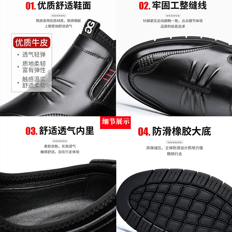 祖鑫皮鞋男2021秋季新款真皮软底休闲鞋男士爸爸防滑透气一脚蹬鞋子男