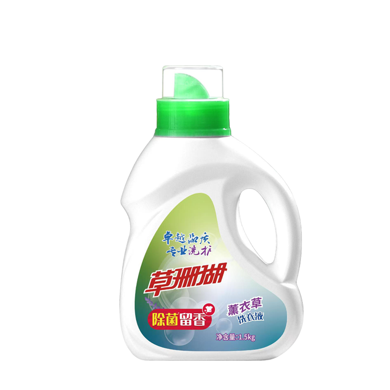 草珊瑚-除菌除螨 长效抑菌 持久留香家庭装 薰衣草瓶装洗衣液 1.5kg瓶装洗衣液