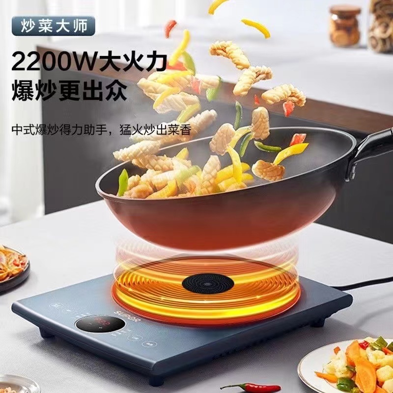 苏泊尔电磁炉 22档控温高清大图