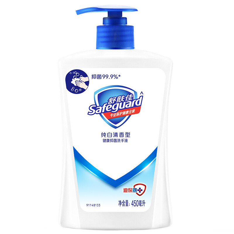 舒肤佳 2174 健康抑菌纯白清香型洗手液 抑菌99.9% 450ml/瓶